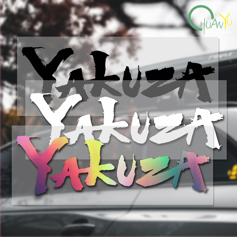 Car Accessories Jdm - Yakuza jeu Logo voiture autocollants japonais
