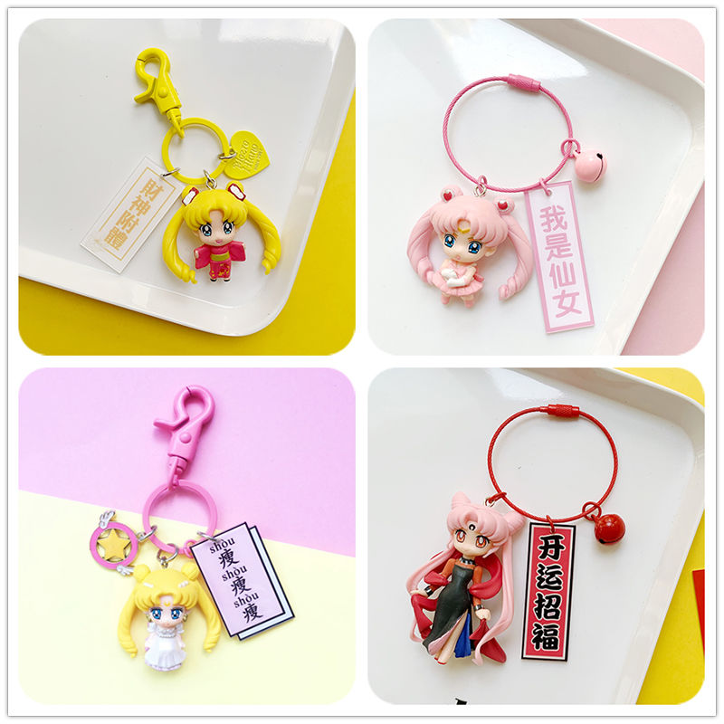 Porte-clés Sailor Moon Anime K - Car Accessories Girly avis et prix