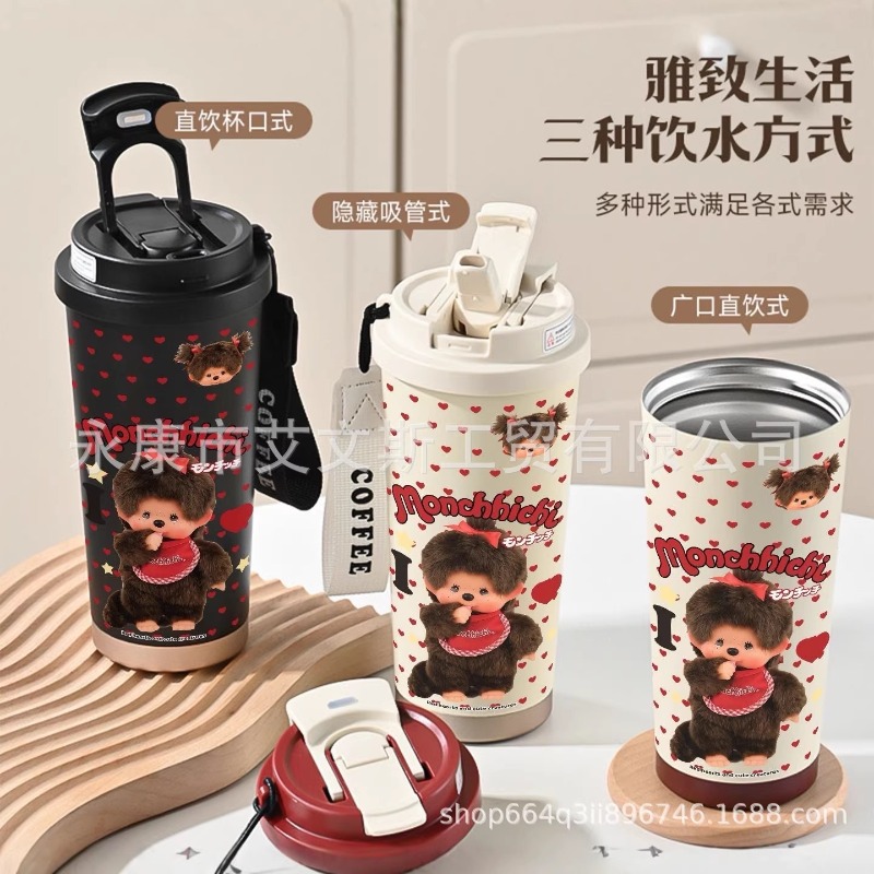 Nouvelle tasse thermos Kawaii  - Car Accessories Girly avis et prix