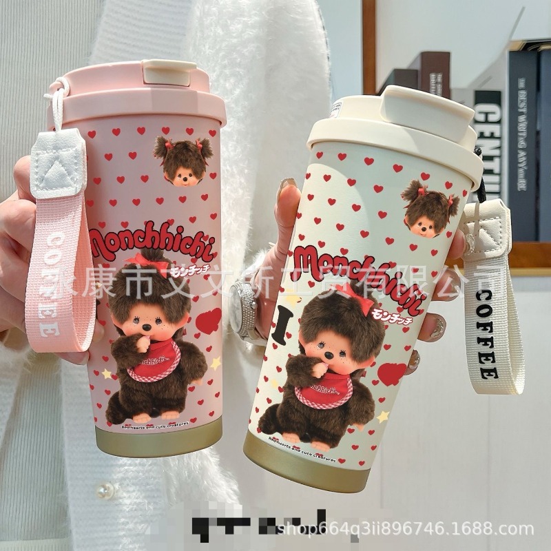 Nouvelle tasse thermos Kawaii  - Car Accessories Girly avis et prix