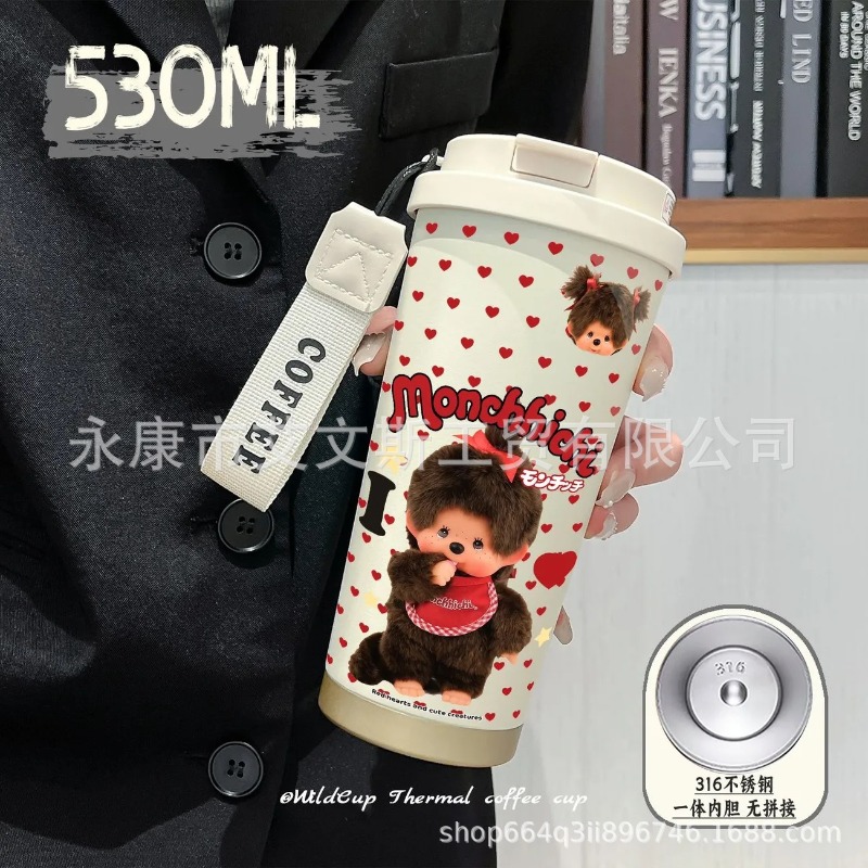 Nouvelle tasse thermos Kawaii  - Car Accessories Girly avis et prix