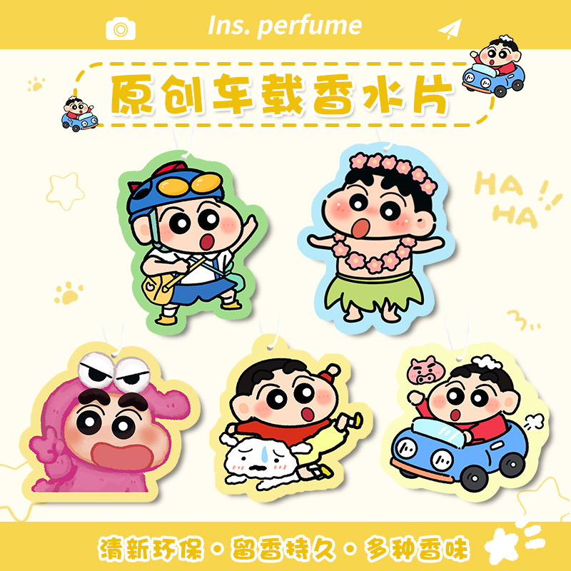 Désodorisant de voiture Kawaii - Car Accessories Perfume avis et prix